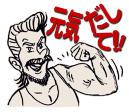 Lucky Sticker of Hidemitsu sticker #8538591