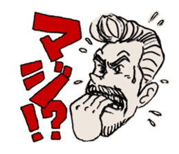 Lucky Sticker of Hidemitsu sticker #8538592