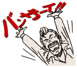 Lucky Sticker of Hidemitsu sticker #8538595