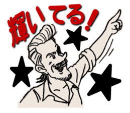 Lucky Sticker of Hidemitsu sticker #8538597