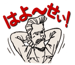 Lucky Sticker of Hidemitsu sticker #8538598