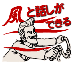 Lucky Sticker of Hidemitsu sticker #8538599