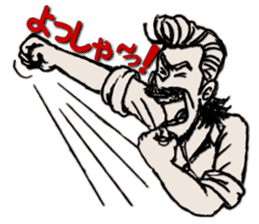 Lucky Sticker of Hidemitsu sticker #8538600