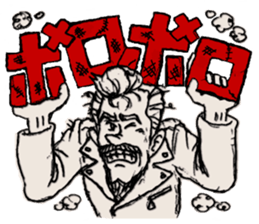 Lucky Sticker of Hidemitsu sticker #8538601