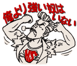 Lucky Sticker of Hidemitsu sticker #8538602