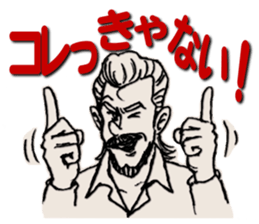 Lucky Sticker of Hidemitsu sticker #8538603