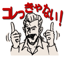 Lucky Sticker of Hidemitsu sticker #8538603