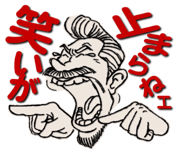 Lucky Sticker of Hidemitsu sticker #8538606