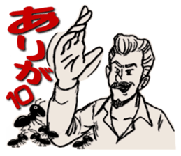 Lucky Sticker of Hidemitsu sticker #8538607