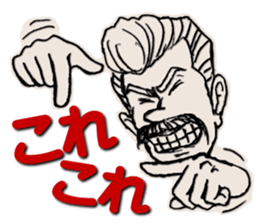 Lucky Sticker of Hidemitsu sticker #8538609