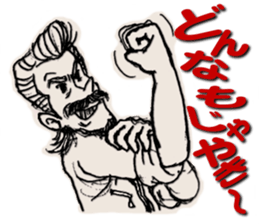 Lucky Sticker of Hidemitsu sticker #8538611