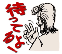 Lucky Sticker of Hidemitsu sticker #8538612