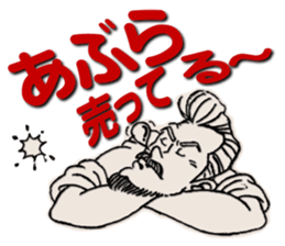 Lucky Sticker of Hidemitsu sticker #8538615