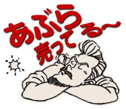 Lucky Sticker of Hidemitsu sticker #8538615