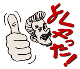 Lucky Sticker of Hidemitsu sticker #8538616