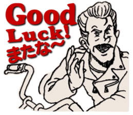 Lucky Sticker of Hidemitsu sticker #8538617