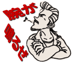 Lucky Sticker of Hidemitsu sticker #8538618