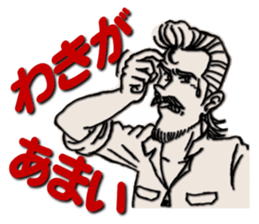 Lucky Sticker of Hidemitsu sticker #8538619