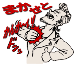 Lucky Sticker of Hidemitsu sticker #8538620