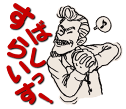 Lucky Sticker of Hidemitsu sticker #8538621