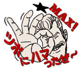 Lucky Sticker of Hidemitsu sticker #8538622