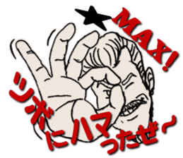 Lucky Sticker of Hidemitsu sticker #8538622