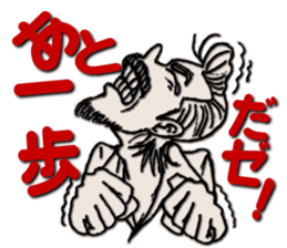 Lucky Sticker of Hidemitsu sticker #8538623