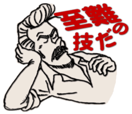 Lucky Sticker of Hidemitsu sticker #8538624