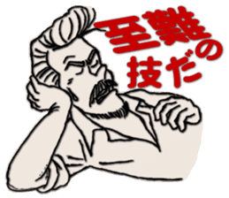 Lucky Sticker of Hidemitsu sticker #8538624