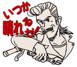 Lucky Sticker of Hidemitsu sticker #8538625