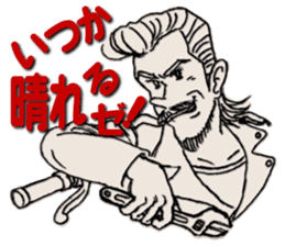 Lucky Sticker of Hidemitsu sticker #8538625