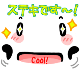 for work from YURUPANDA by a Big Face sticker #8538629