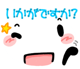 for work from YURUPANDA by a Big Face sticker #8538630