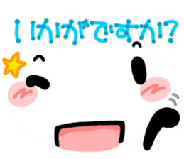 for work from YURUPANDA by a Big Face sticker #8538630