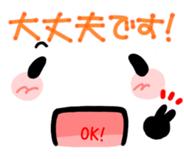 for work from YURUPANDA by a Big Face sticker #8538631