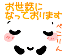 for work from YURUPANDA by a Big Face sticker #8538643