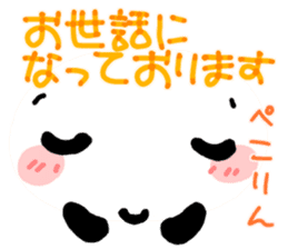 for work from YURUPANDA by a Big Face sticker #8538643