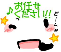 for work from YURUPANDA by a Big Face sticker #8538645