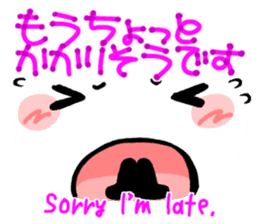 for work from YURUPANDA by a Big Face sticker #8538653