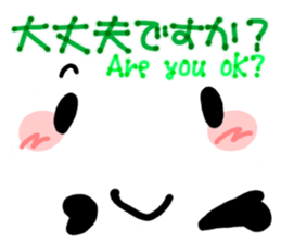 for work from YURUPANDA by a Big Face sticker #8538656