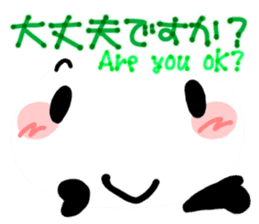 for work from YURUPANDA by a Big Face sticker #8538656