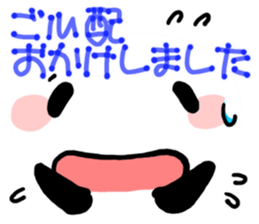 for work from YURUPANDA by a Big Face sticker #8538660