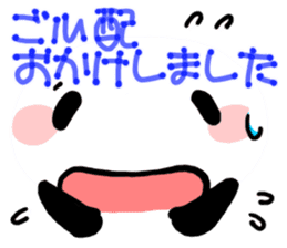 for work from YURUPANDA by a Big Face sticker #8538660