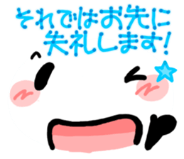 for work from YURUPANDA by a Big Face sticker #8538665