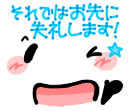 for work from YURUPANDA by a Big Face sticker #8538665