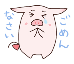 " Pukuboo " of Pukupuku Piglet sticker #8538752