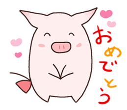 " Pukuboo " of Pukupuku Piglet sticker #8538753