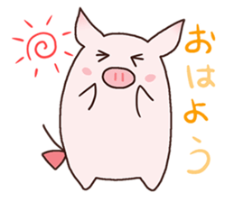" Pukuboo " of Pukupuku Piglet sticker #8538756