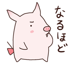 " Pukuboo " of Pukupuku Piglet sticker #8538759