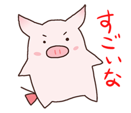 " Pukuboo " of Pukupuku Piglet sticker #8538760